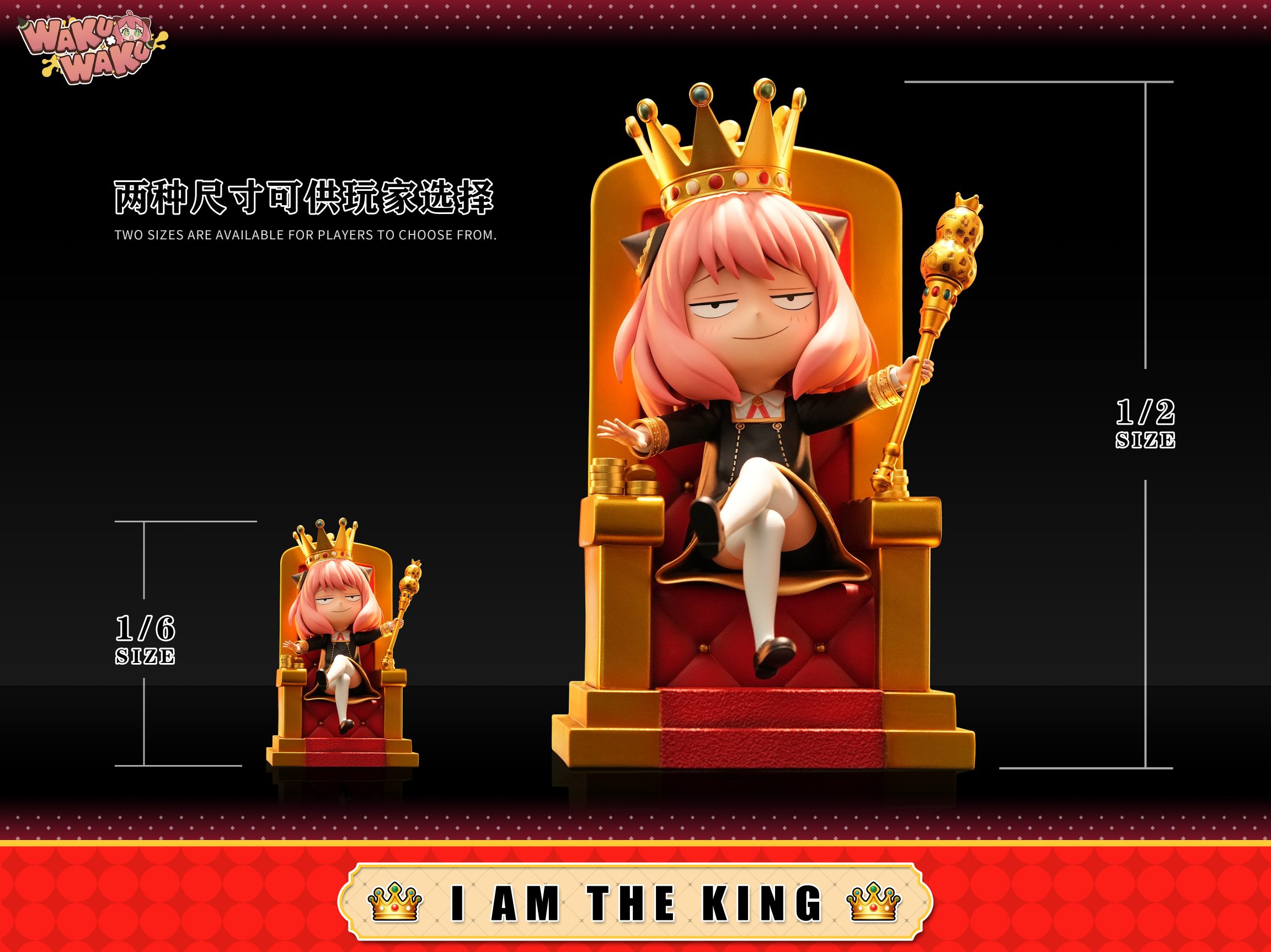 WakuWaku Studio Spy×Family Anya Forger Statue