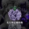 Wifi One Piece Blackbeard
