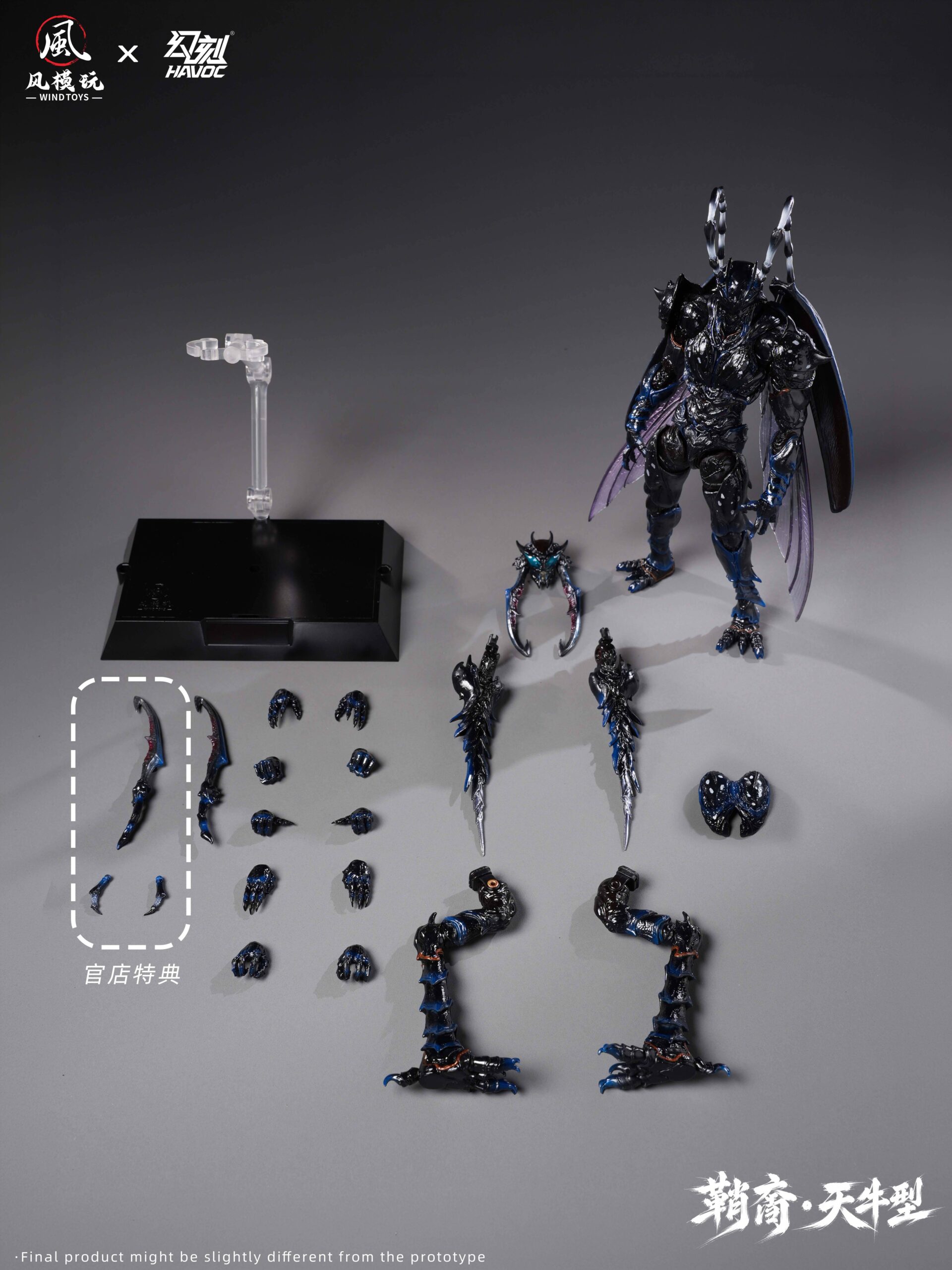 Wind Toys Studio x Havoc Studio – Elytra Era Series – Sheathborn Longicorn Type 1/12 Scale Action Figure (Licensed) - Image 6
