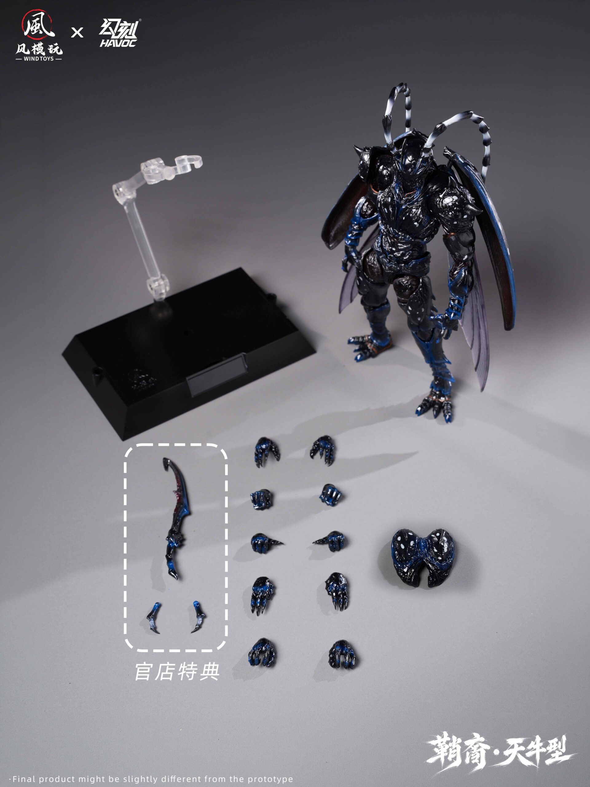 Wind Toys Studio x Havoc Studio – Elytra Era Series – Sheathborn Longicorn Type 1/12 Scale Action Figure (Licensed) - Image 5