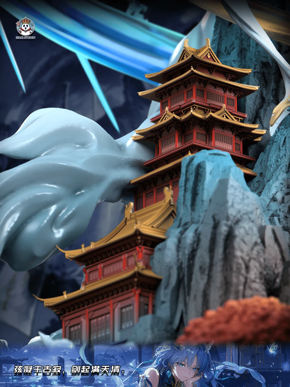 Wuthering Waves QingXiao 16 Scale TOPGK Statue – Hani Studio