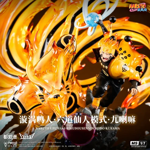 X1 Art Naruto Uzumaki Naruto