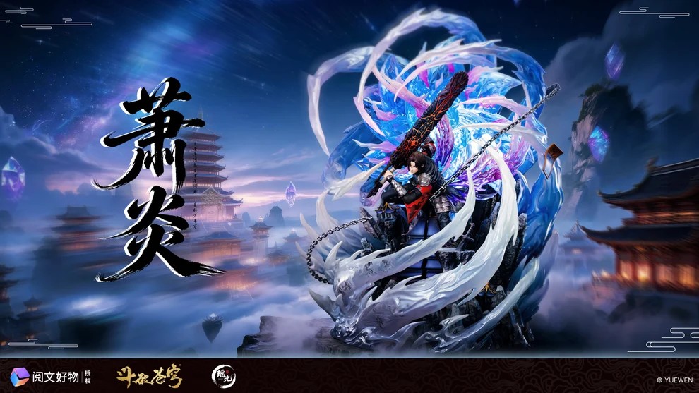 YaoGuang Studio X YueWenHaoWu Studio Battle Through the Heavens Xiao Yan Statue