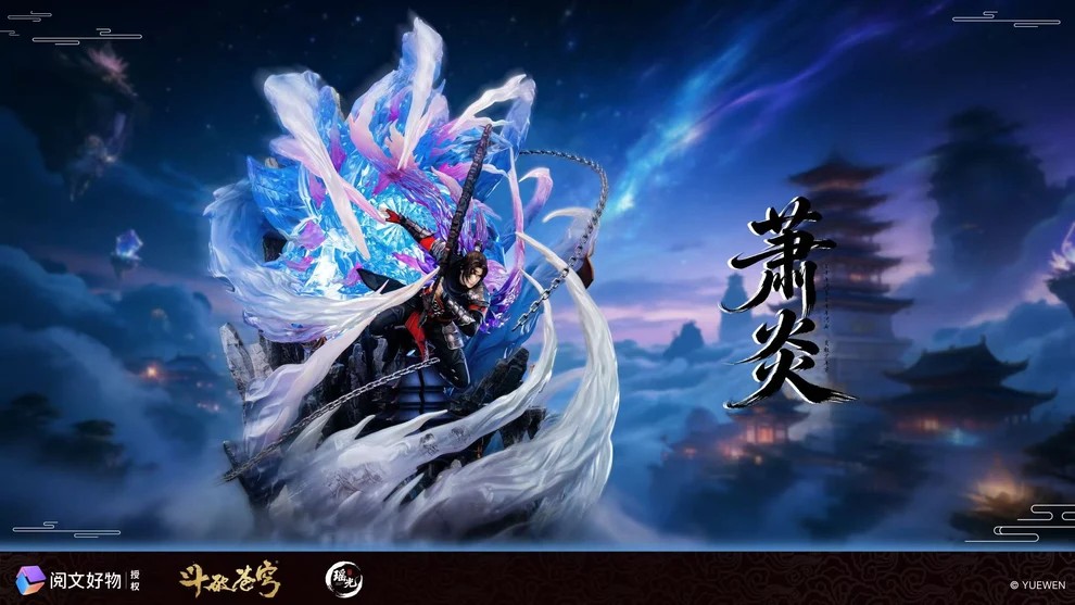 YaoGuang Studio X YueWenHaoWu Studio Battle Through the Heavens Xiao Yan Statue