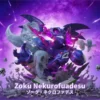 Yu-Gi-Oh! Zoku Nekurofuadesu Duel Monsters Yellow Bee Studio
