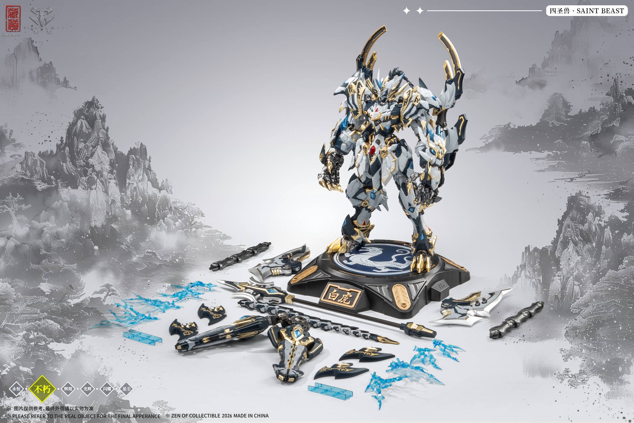ZEN Of Collectible Four Sacred Beasts Byakko Action Figure