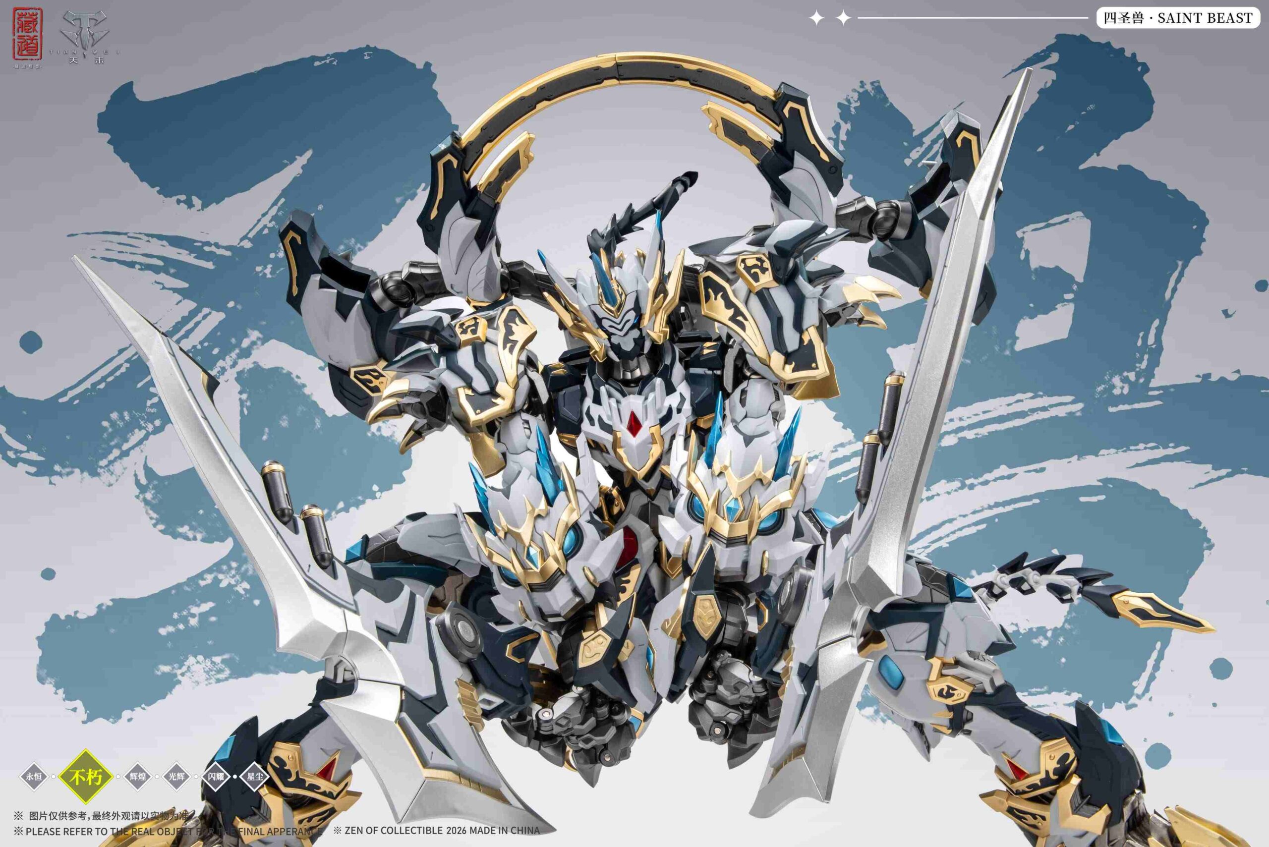 ZEN Of Collectible Four Sacred Beasts Byakko Action Figure