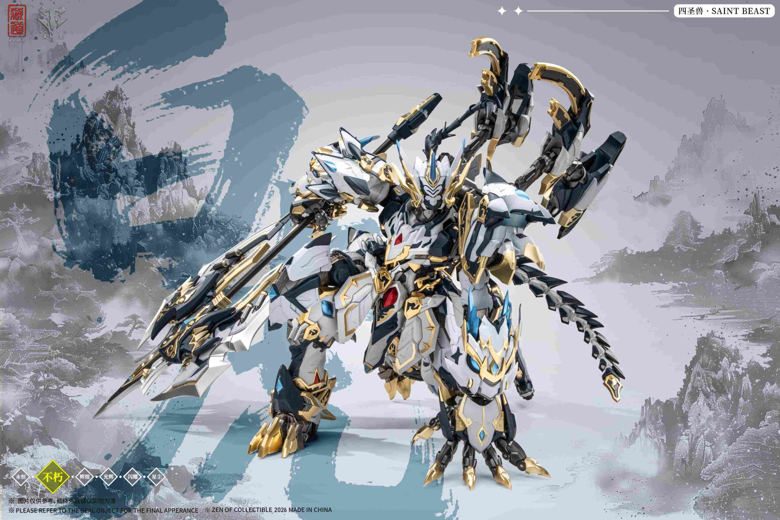 ZEN Of Collectible Four Sacred Beasts Byakko Action Figure