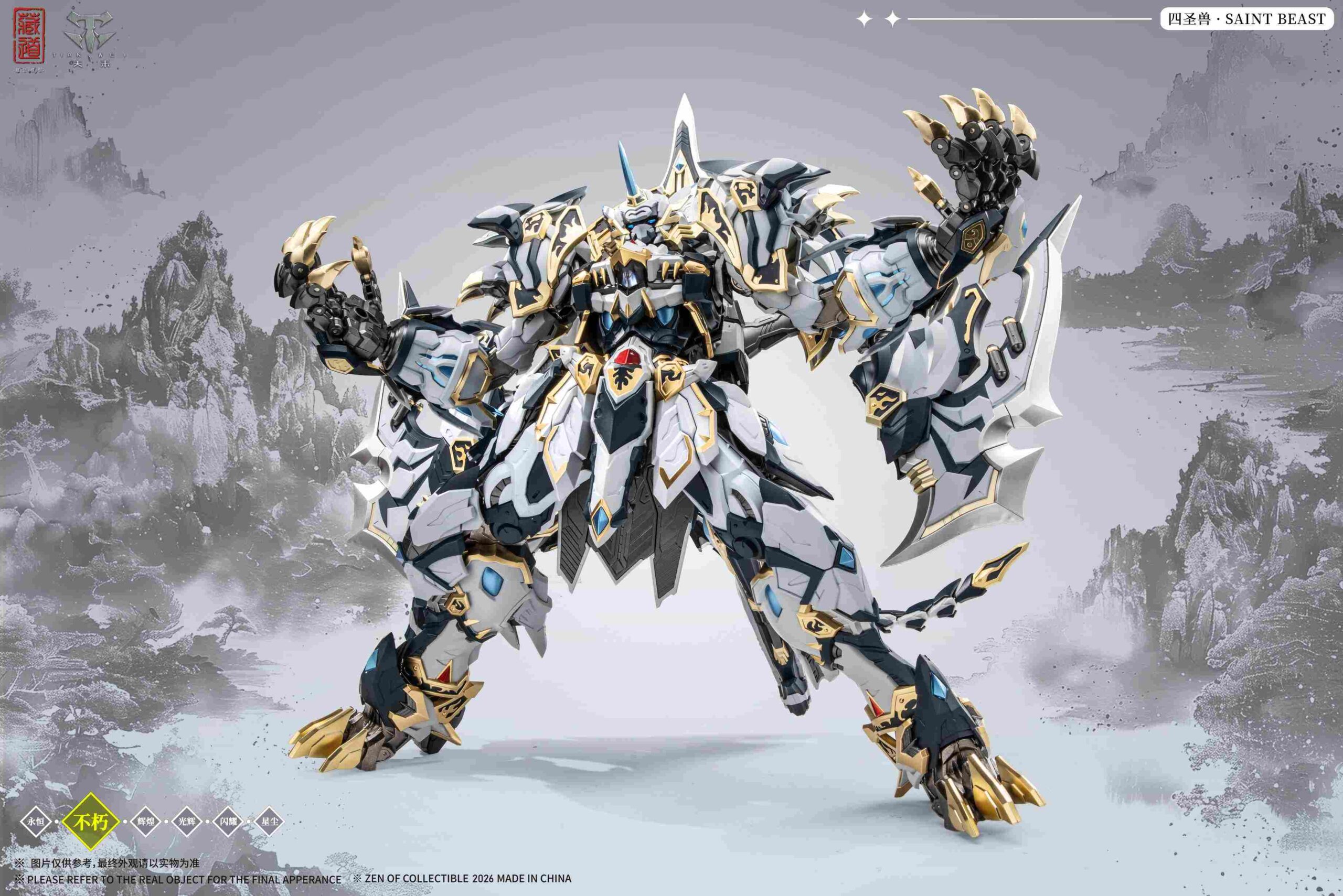 ZEN Of Collectible Four Sacred Beasts Byakko Action Figure