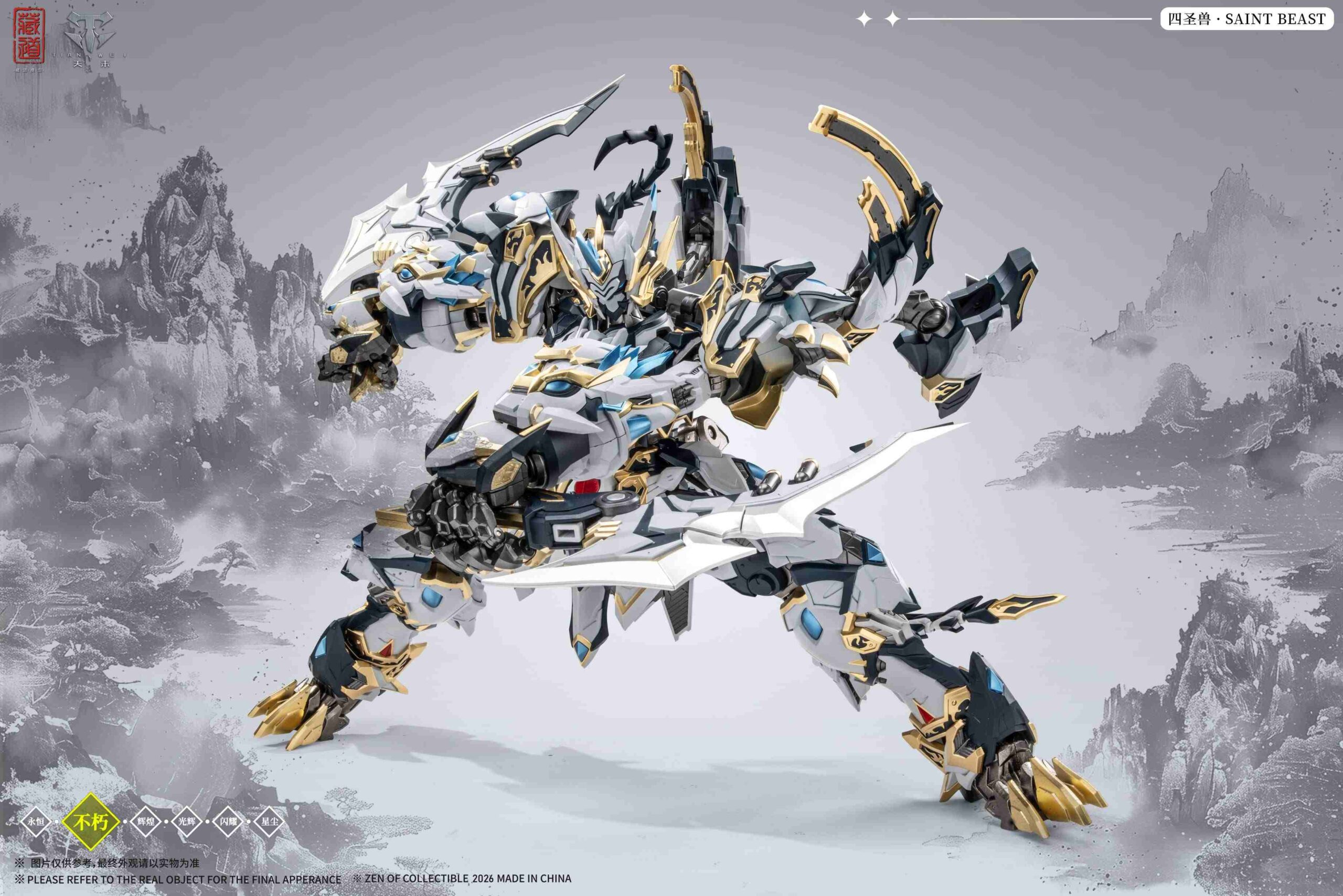 ZEN Of Collectible Four Sacred Beasts Byakko Action Figure
