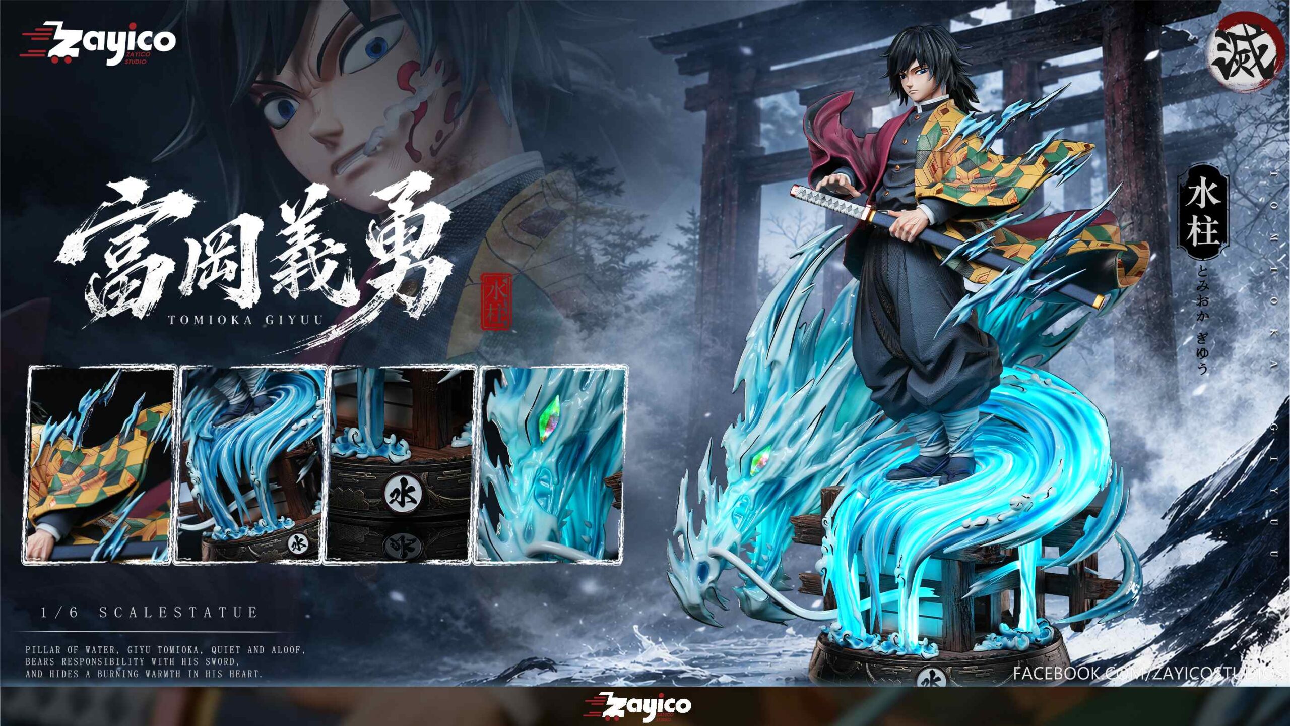 Zayico Studio Demon Slayer Tomioka Giyu Statue