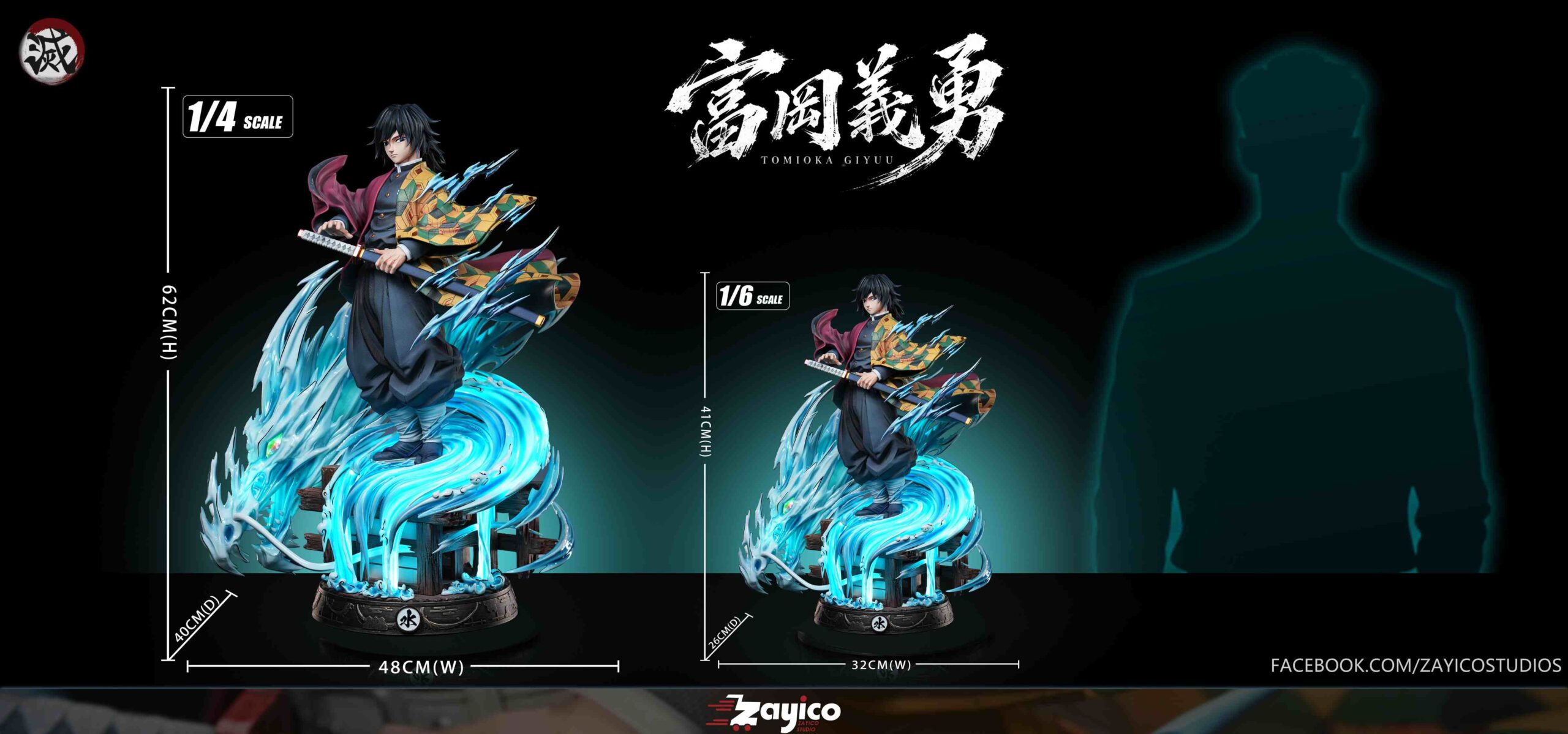 Zayico Studio Demon Slayer Tomioka Giyu Statue