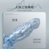Zodiac Series Aquarius Sensory Toy Sex Masturbator TOPGK XS/S/M – LinYuan