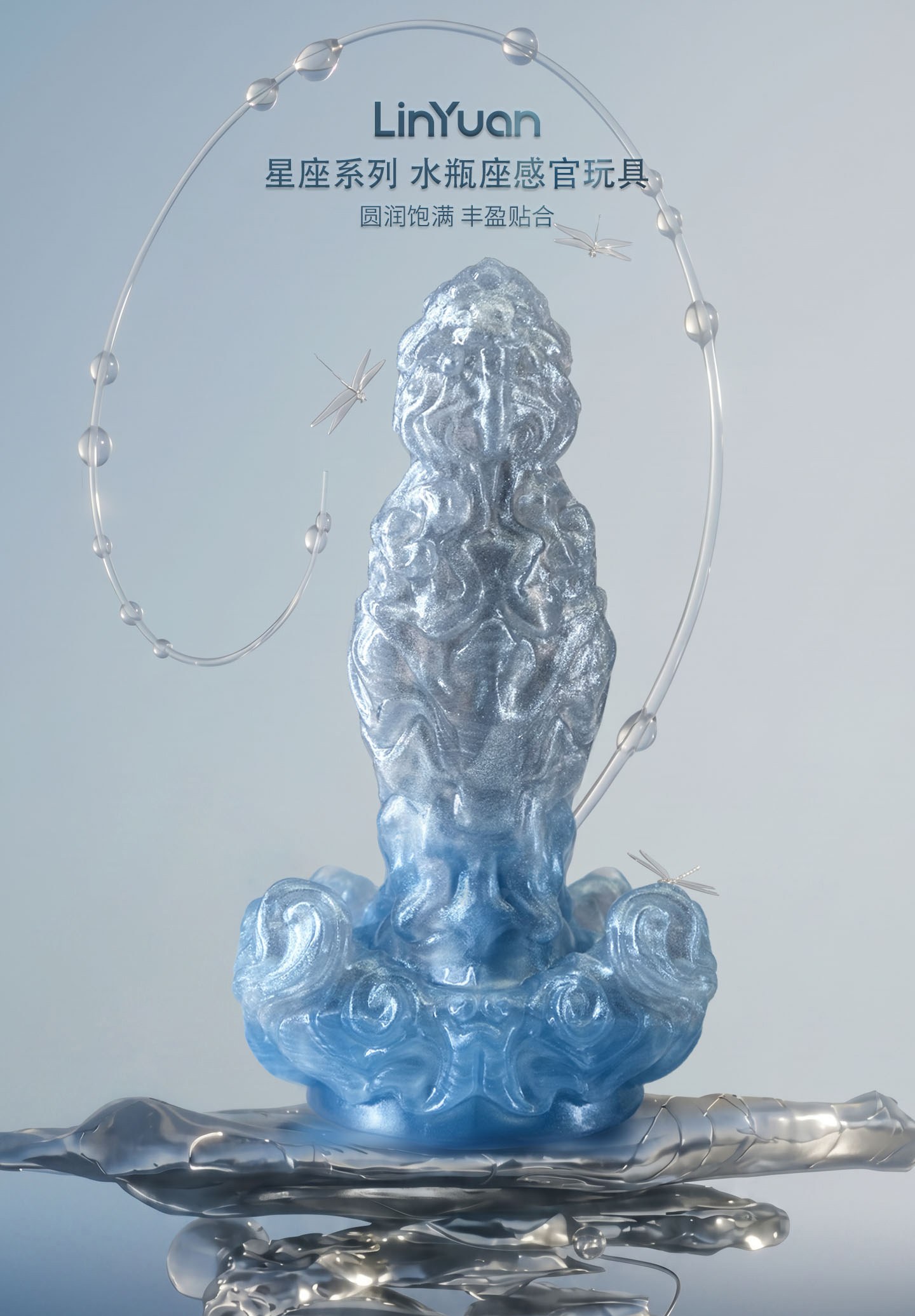 Zodiac Series Aquarius Sensory Toy Sex Masturbator TOPGK XS/S/M – LinYuan