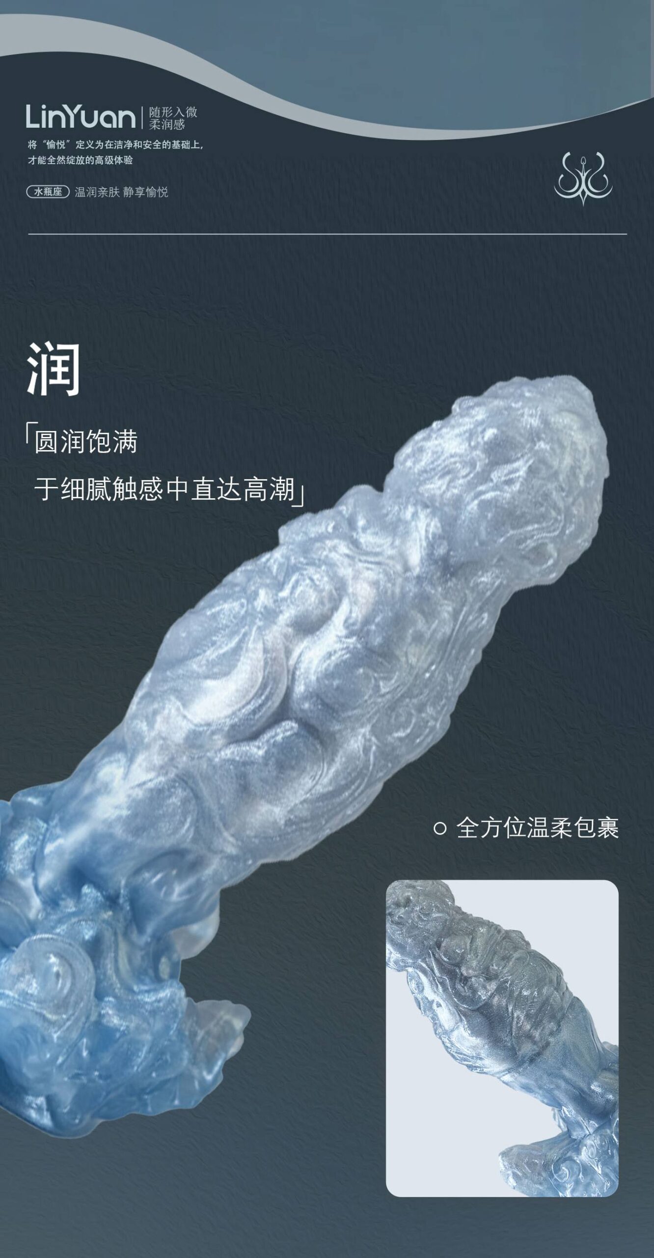Zodiac Series Aquarius Sensory Toy Sex Masturbator TOPGK XS/S/M – LinYuan
