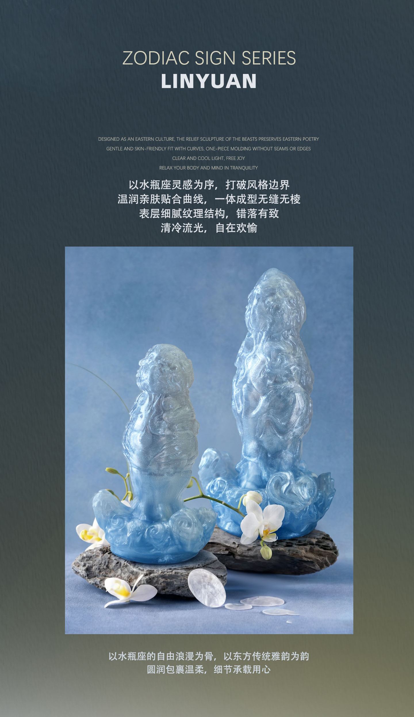 Zodiac Series Aquarius Sensory Toy Sex Masturbator TOPGK XS/S/M – LinYuan