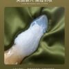 Zodiac Series Aries Sensory Toy Sex Masturbator XSSM – LinYuan
