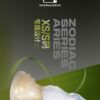 Zodiac Series Aries Sensory Toy Sex Masturbator XSSM – LinYuan