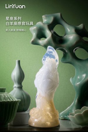 Zodiac Series Aries Sensory Toy Sex Masturbator XSSM – LinYuan