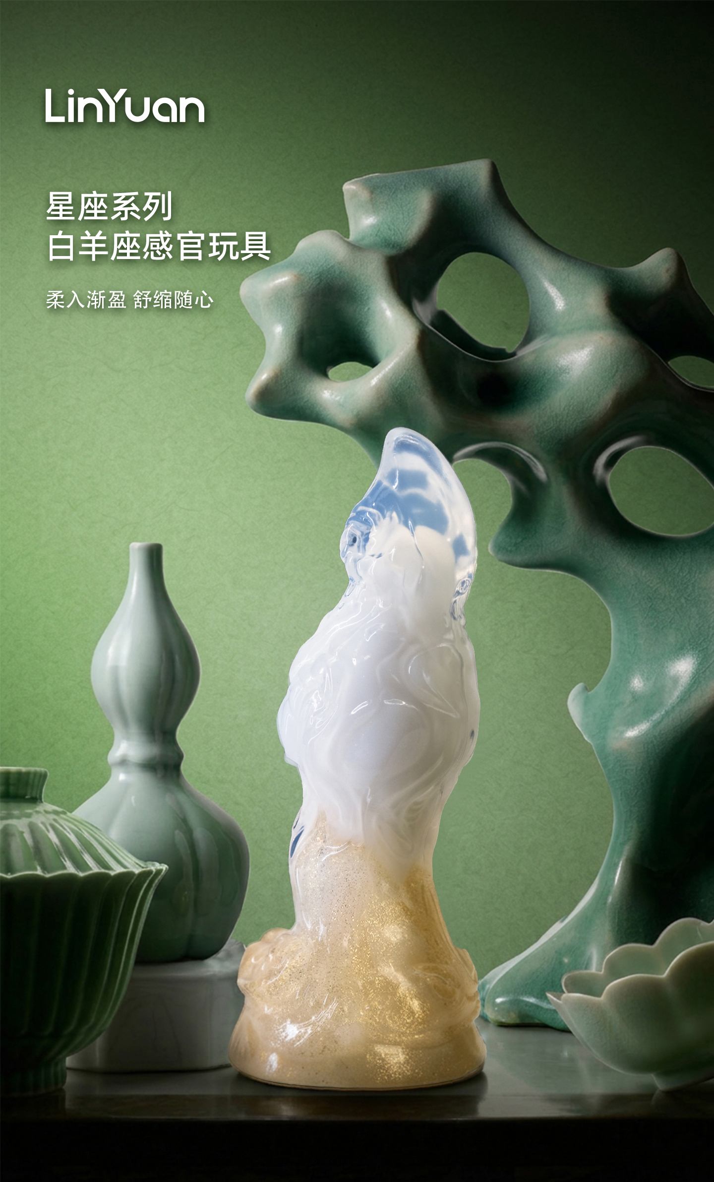 Zodiac Series Aries Sensory Toy Sex Masturbator XSSM – LinYuan