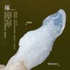 Zodiac Series Aries Sensory Toy Sex Masturbator XSSM – LinYuan