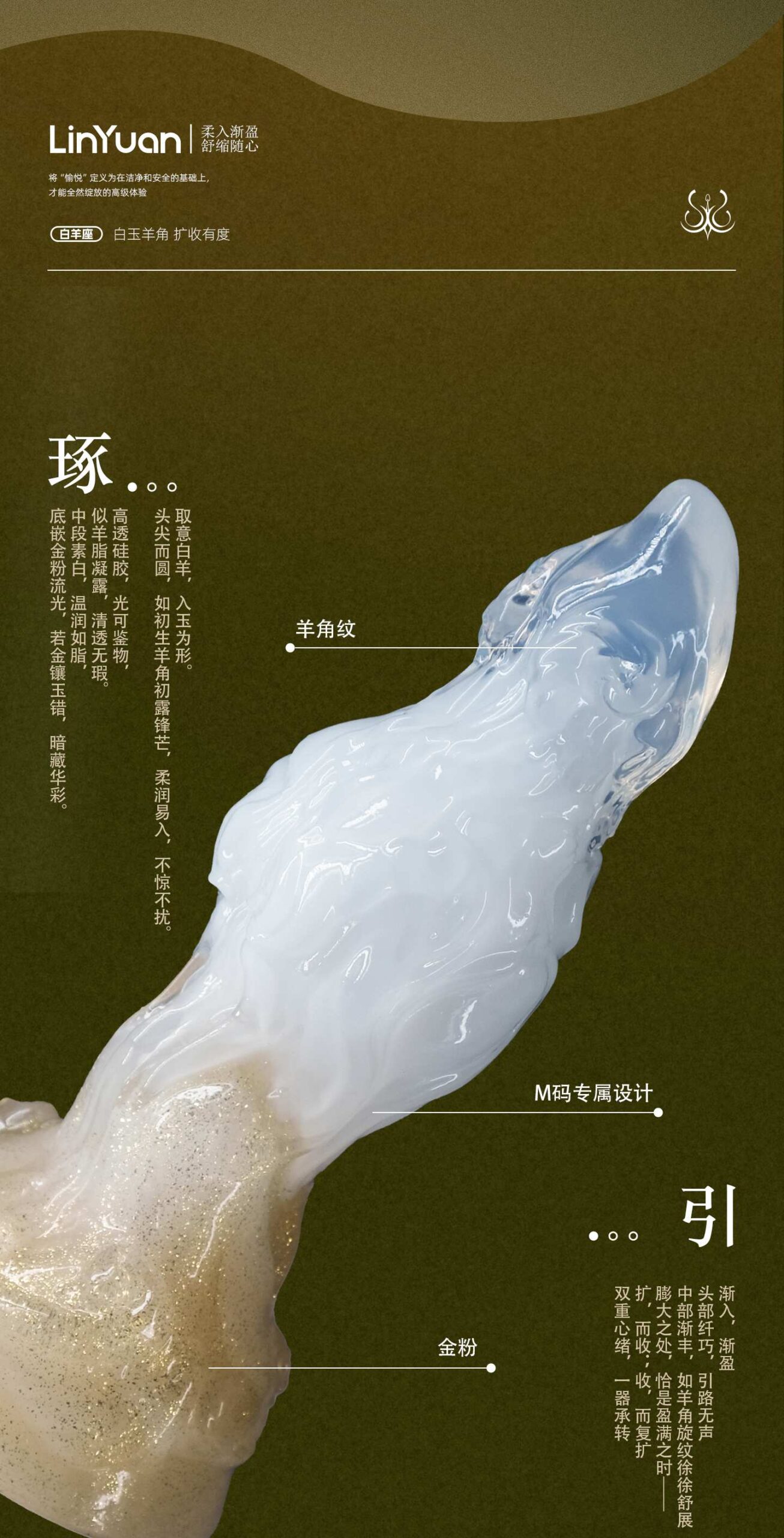 Zodiac Series Aries Sensory Toy Sex Masturbator XSSM – LinYuan