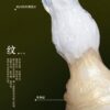 Zodiac Series Aries Sensory Toy Sex Masturbator XSSM – LinYuan