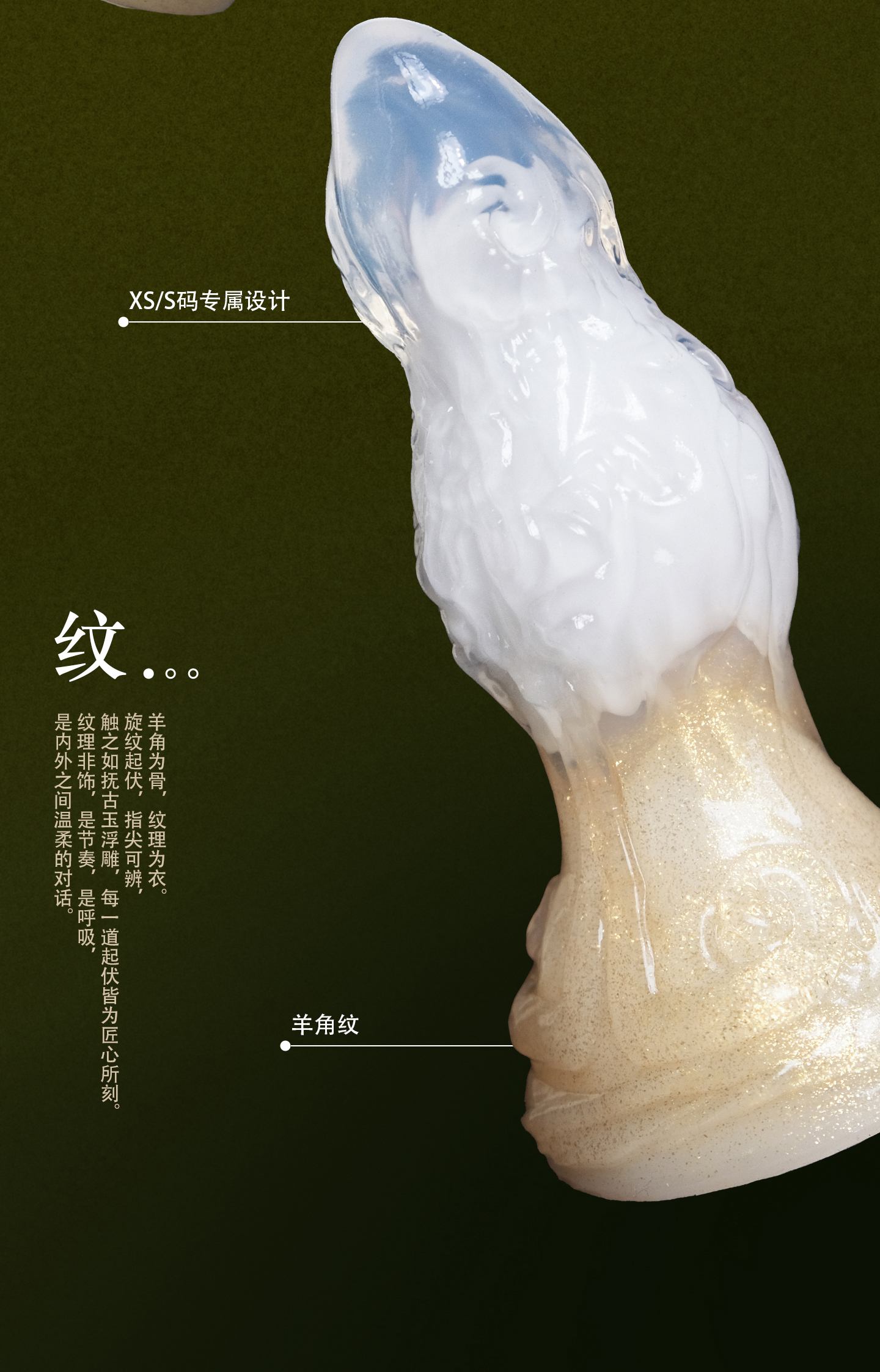 Zodiac Series Aries Sensory Toy Sex Masturbator XSSM – LinYuan