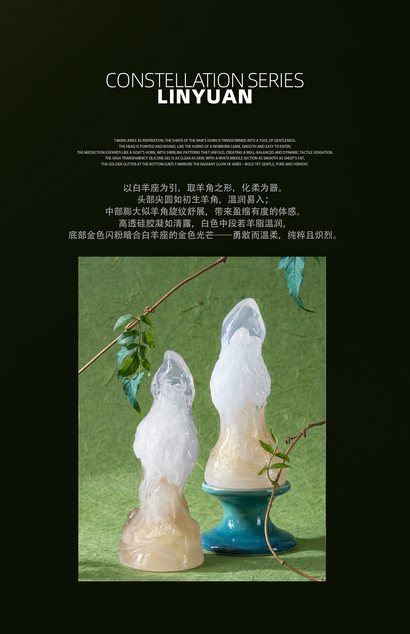 Zodiac Series Aries Sensory Toy Sex Masturbator XSSM – LinYuan