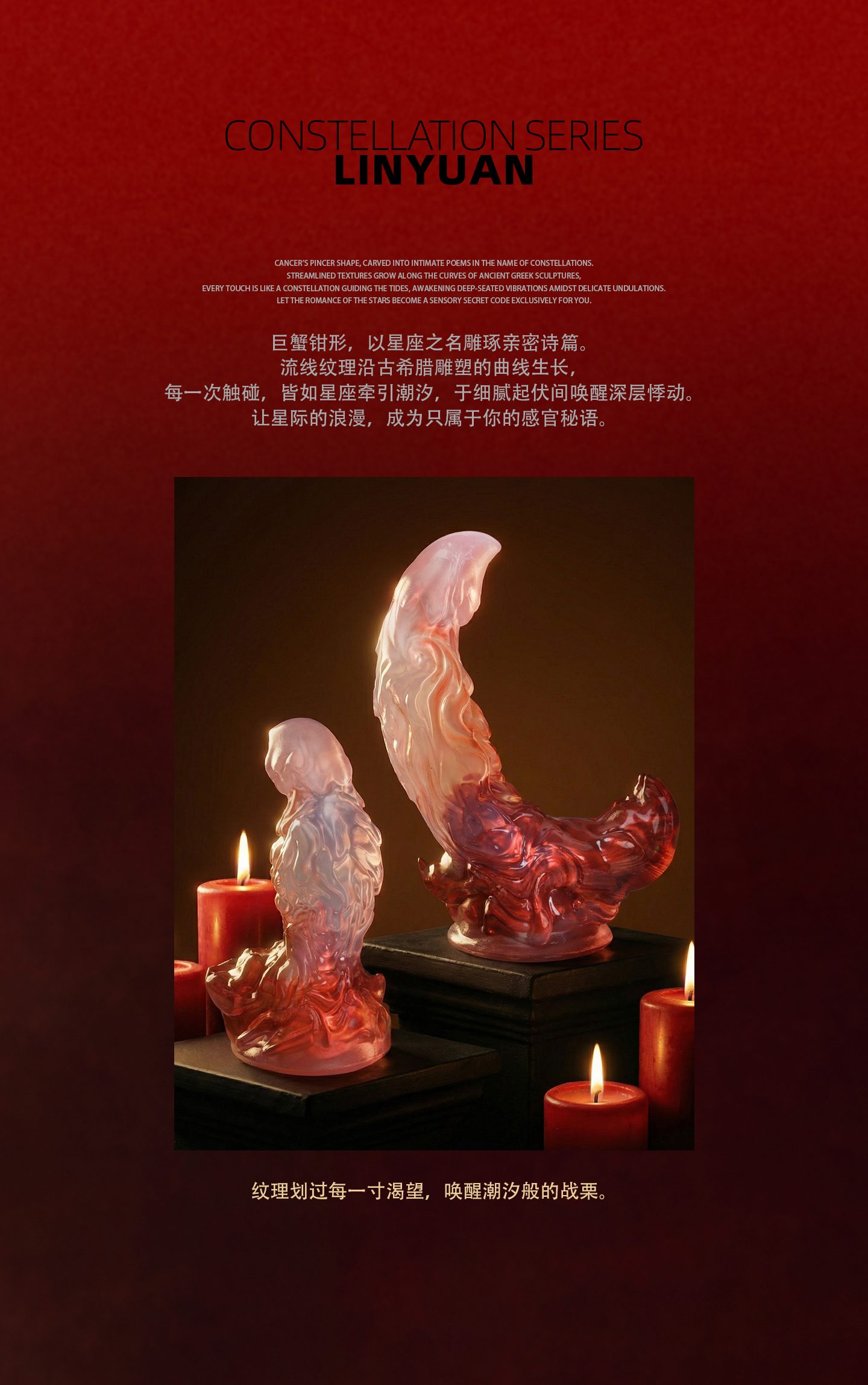 Zodiac Series Cancer Sensory Toy Sex Masturbator TOPGK XS/S/M – LinYuan