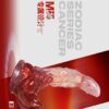 Zodiac Series Cancer Sensory Toy Sex Masturbator TOPGK XS/S/M – LinYuan