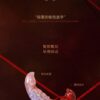 Zodiac Series Cancer Sensory Toy Sex Masturbator TOPGK XS/S/M – LinYuan