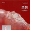 Zodiac Series Cancer Sensory Toy Sex Masturbator TOPGK XS/S/M – LinYuan