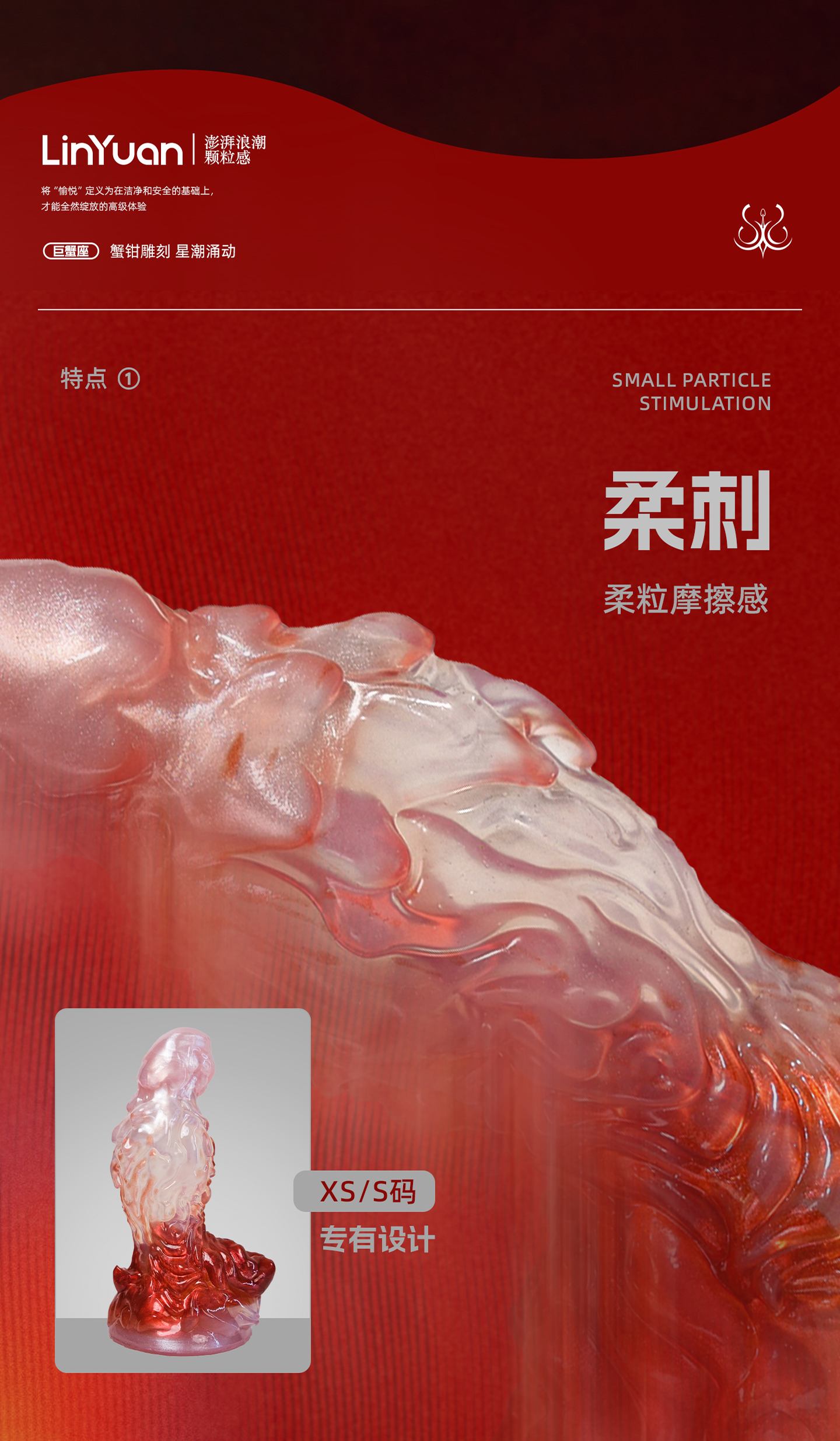 Zodiac Series Cancer Sensory Toy Sex Masturbator TOPGK XS/S/M – LinYuan