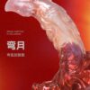 Zodiac Series Cancer Sensory Toy Sex Masturbator TOPGK XS/S/M – LinYuan