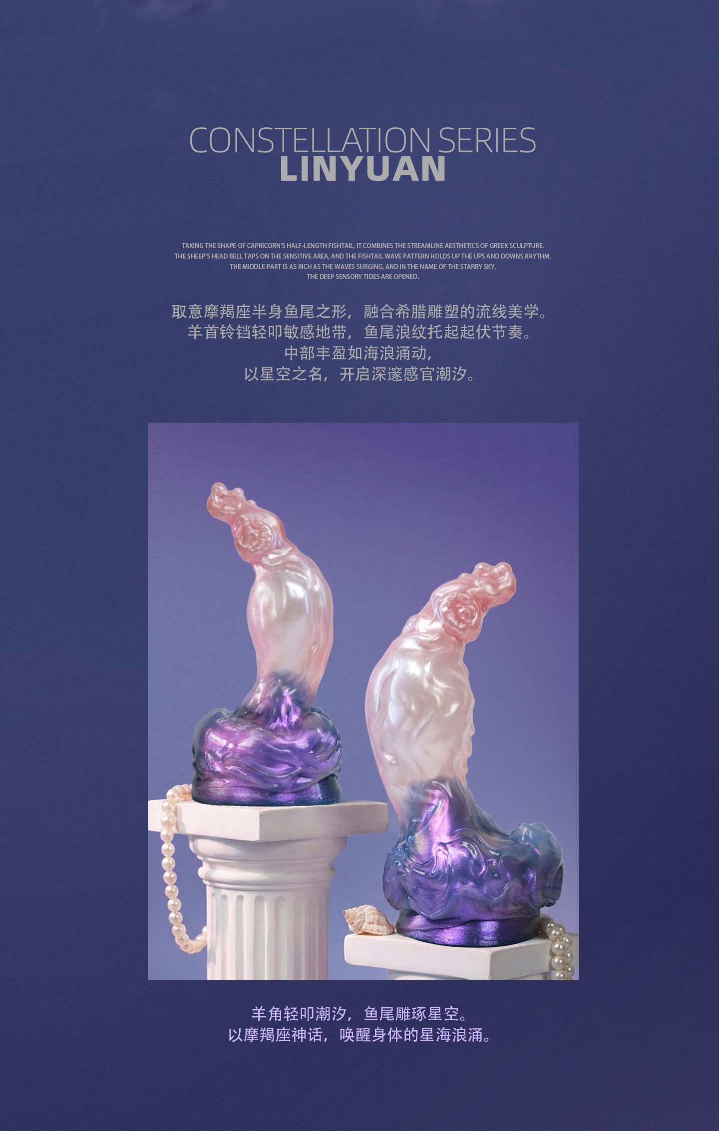Zodiac Series Capricorn Sensory Toy Sex Masturbator TOPGK XS/S/M – LinYuan