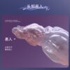 Zodiac Series Capricorn Sensory Toy Sex Masturbator TOPGK XS/S/M – LinYuan