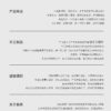 Zodiac Series Capricorn Sensory Toy Sex Masturbator TOPGK XS/S/M – LinYuan