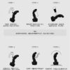 Zodiac Series Sagittarius Sensory Toy Sex Masturbator TOPGK XS/S/M – LinYuan