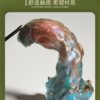 Zodiac Series Sagittarius Sensory Toy Sex Masturbator TOPGK XS/S/M – LinYuan