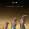 Zodiac Series Sagittarius Sensory Toy Sex Masturbator TOPGK XS/S/M – LinYuan