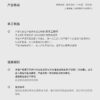 Zodiac Series Sagittarius Sensory Toy Sex Masturbator TOPGK XS/S/M – LinYuan