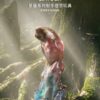 Zodiac Series Sagittarius Sensory Toy Sex Masturbator TOPGK XS/S/M – LinYuan