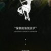 Zodiac Series Sagittarius Sensory Toy Sex Masturbator TOPGK XS/S/M – LinYuan