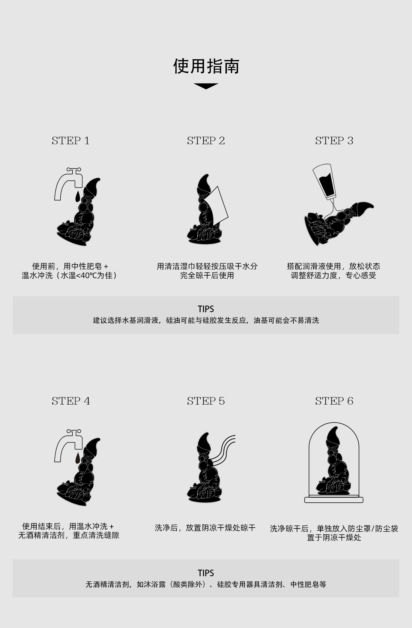 Zodiac Series Scorpio Sensory Toy Sex Masturbator TOPGK XS/S/M – LinYuan