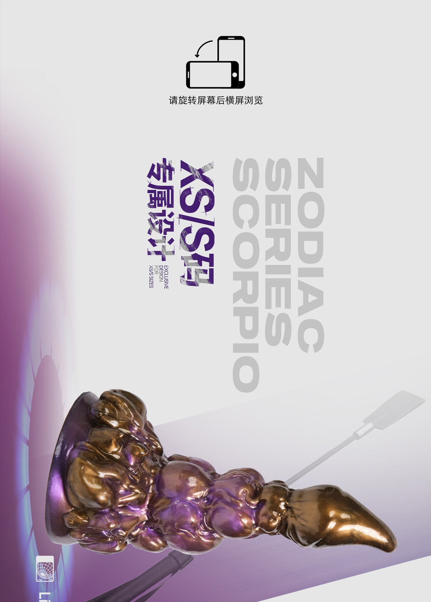 Zodiac Series Scorpio Sensory Toy Sex Masturbator TOPGK XS/S/M – LinYuan