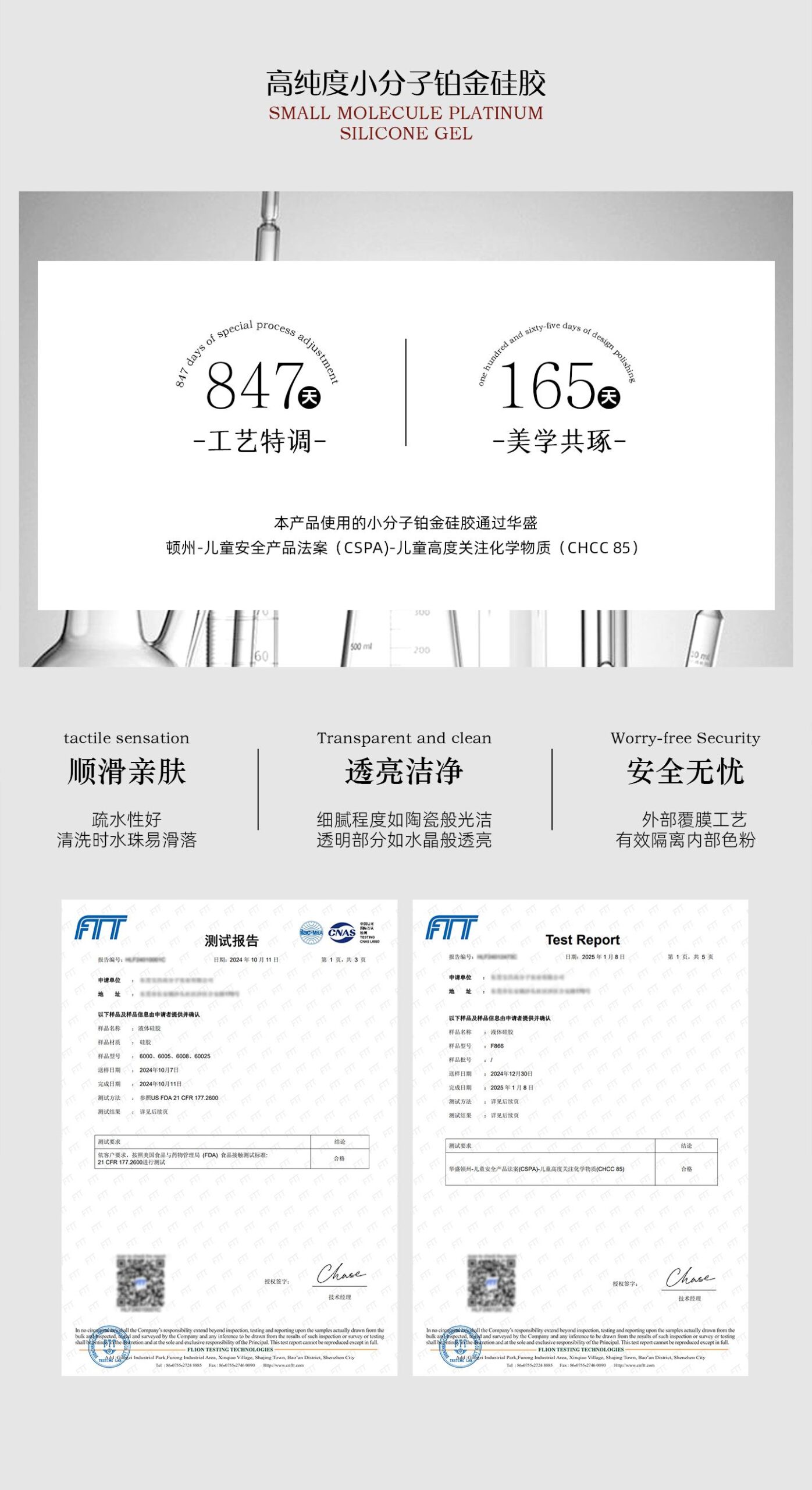 Zodiac Series Scorpio Sensory Toy Sex Masturbator TOPGK XS/S/M – LinYuan