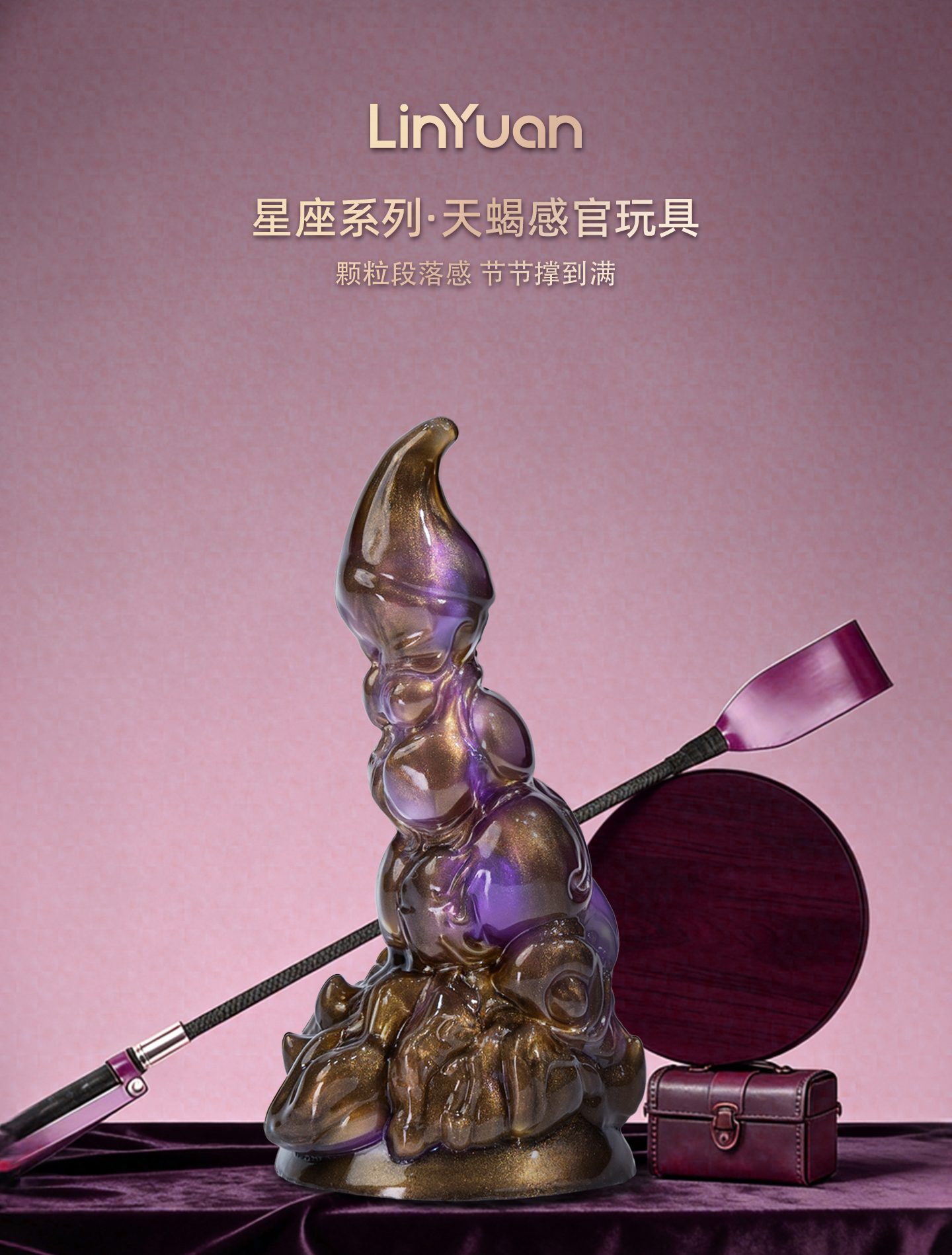 Zodiac Series Scorpio Sensory Toy Sex Masturbator TOPGK XS/S/M – LinYuan