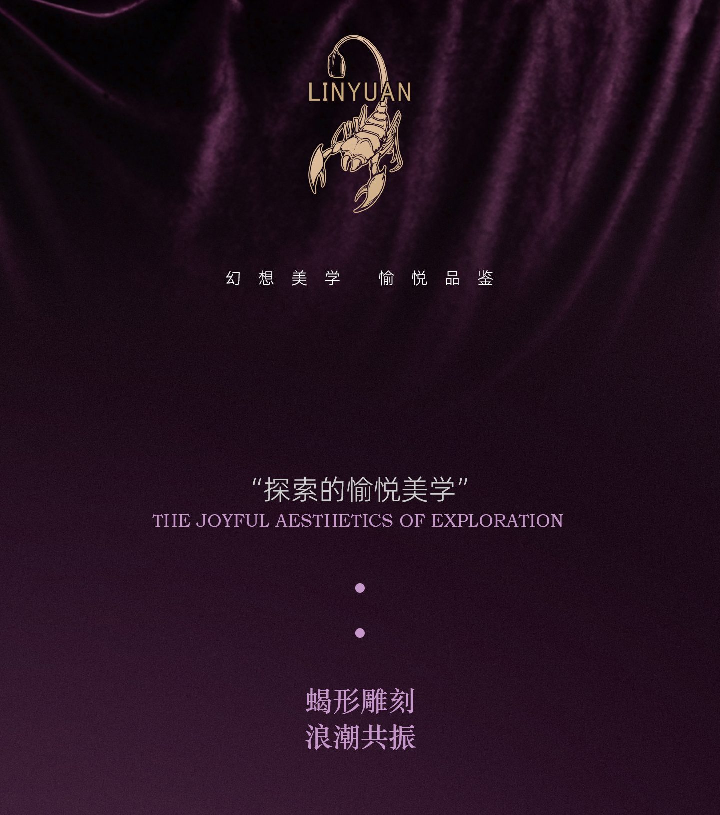 Zodiac Series Scorpio Sensory Toy Sex Masturbator TOPGK XS/S/M – LinYuan