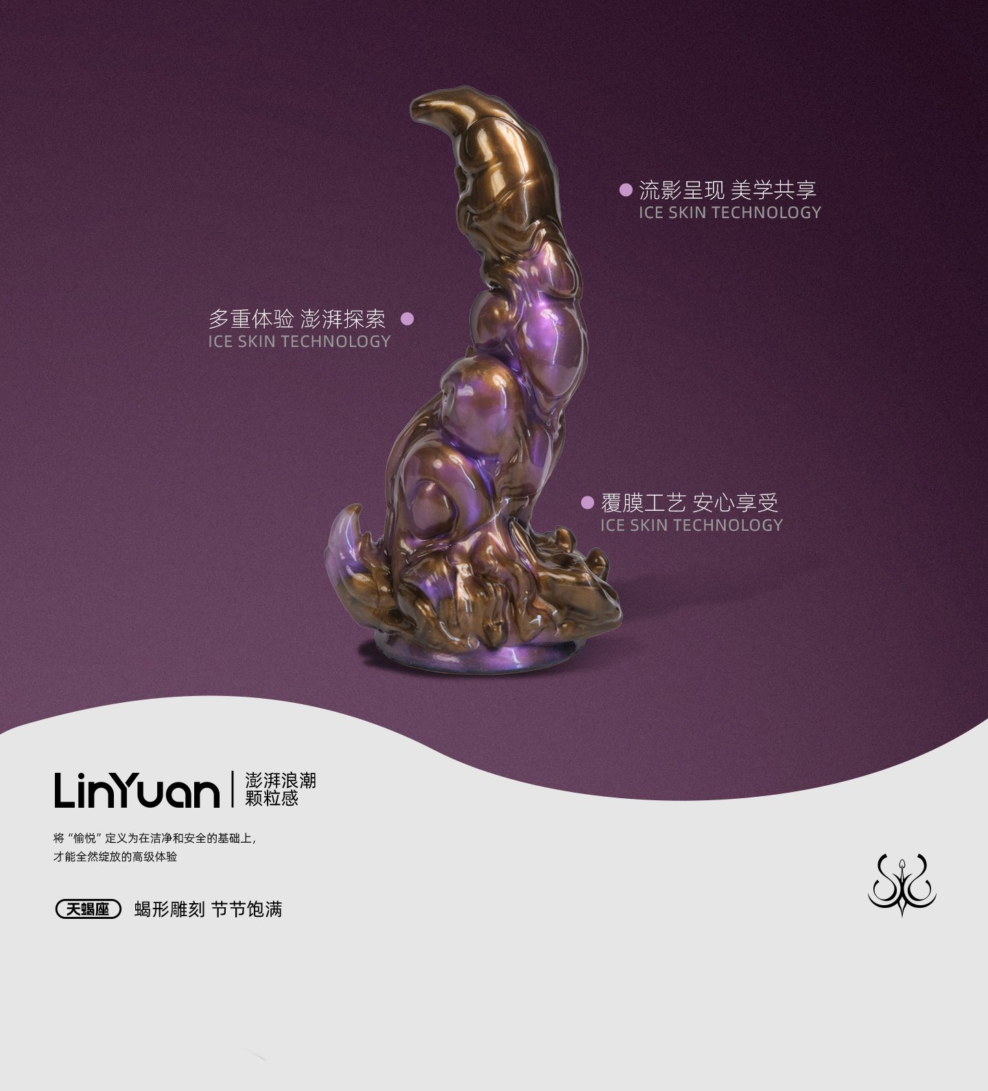 Zodiac Series Scorpio Sensory Toy Sex Masturbator TOPGK XS/S/M – LinYuan